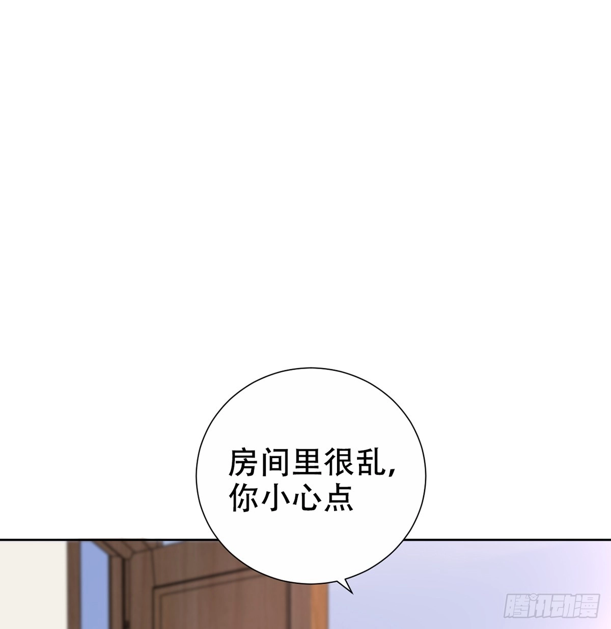 《重生只为追影帝》277.背后捅刀? 第37页