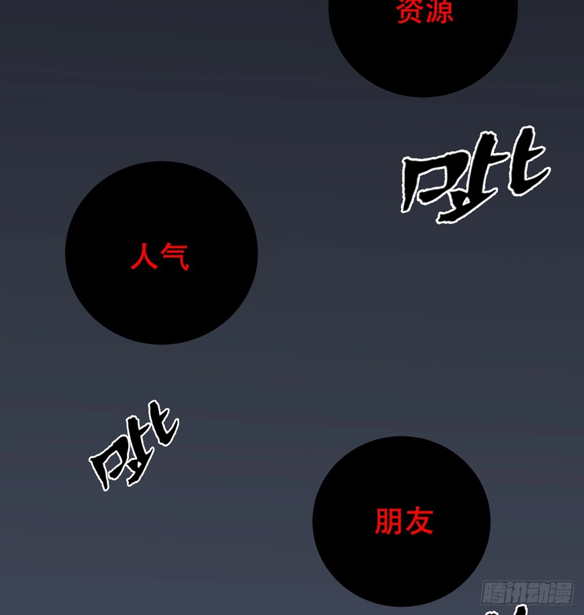 《重生只为追影帝》277.背后捅刀? 第92页