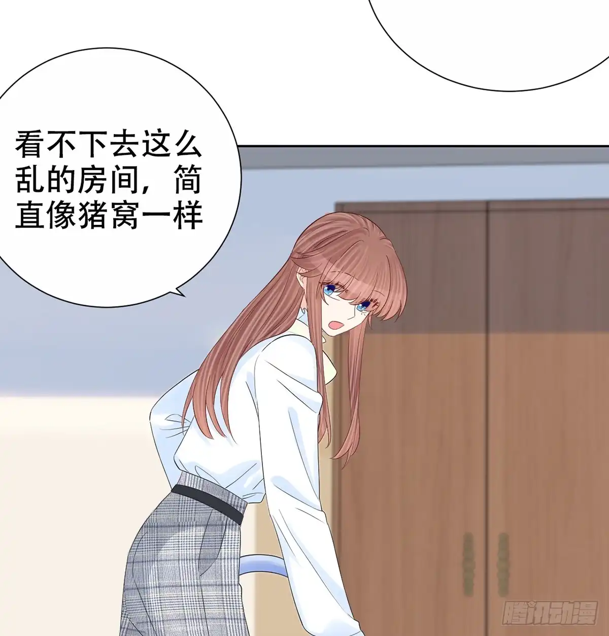 《重生只为追影帝》277.背后捅刀? 第76页