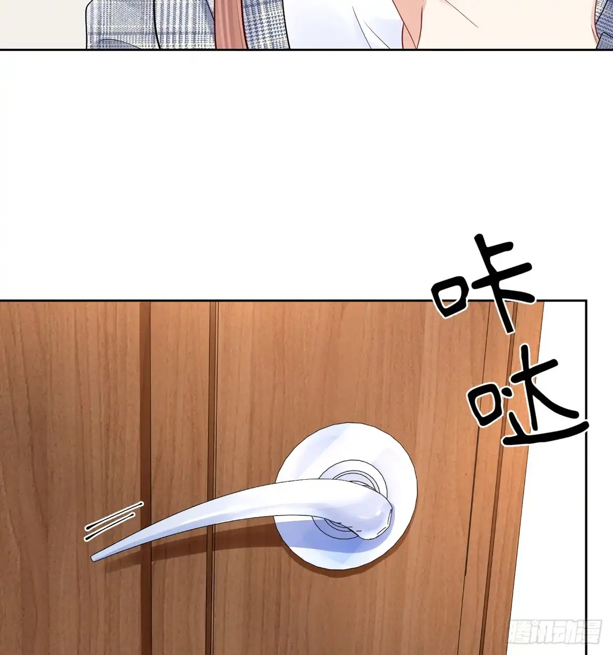 《重生只为追影帝》277.背后捅刀? 第33页