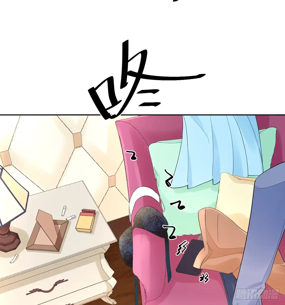 《重生只为追影帝》277.背后捅刀? 第29页