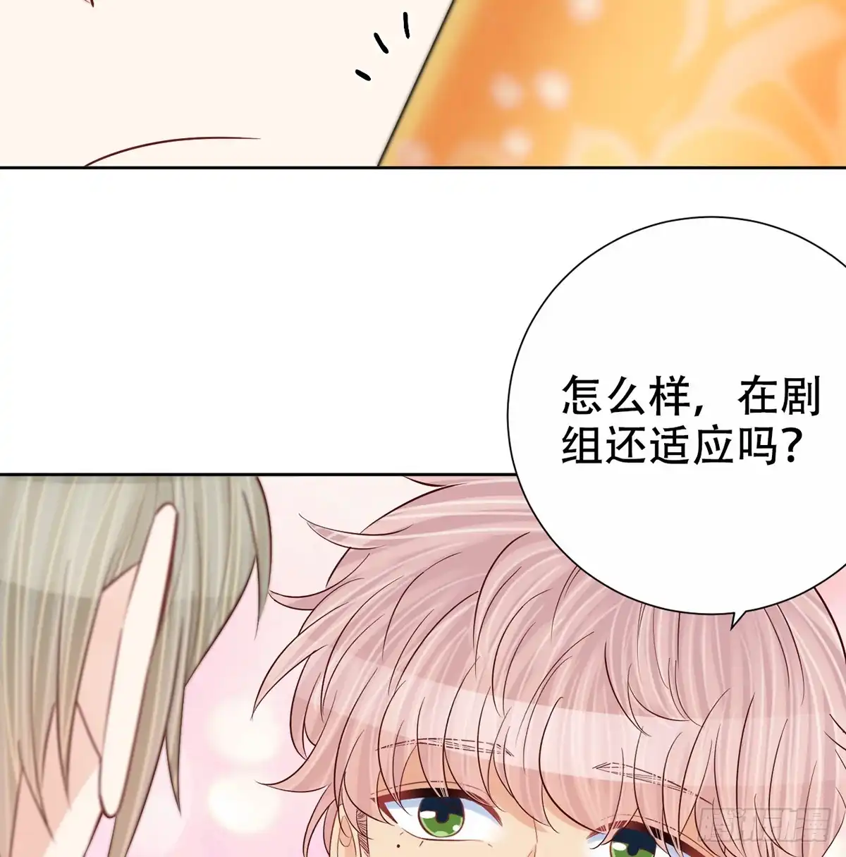 《重生只为追影帝》277.背后捅刀? 第11页