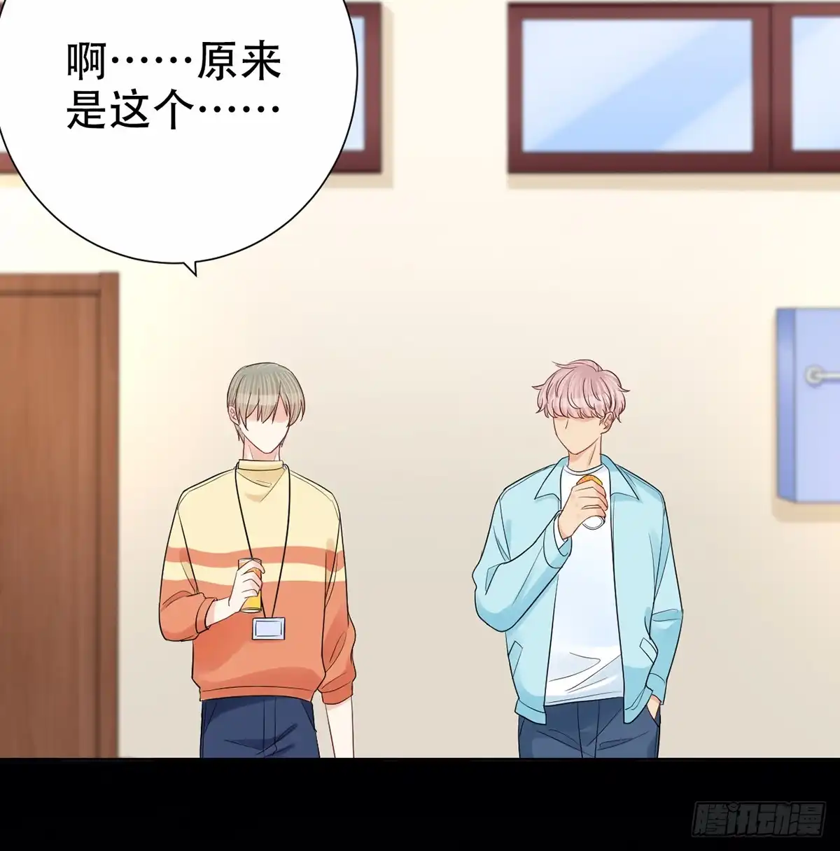 《重生只为追影帝》277.背后捅刀? 第22页