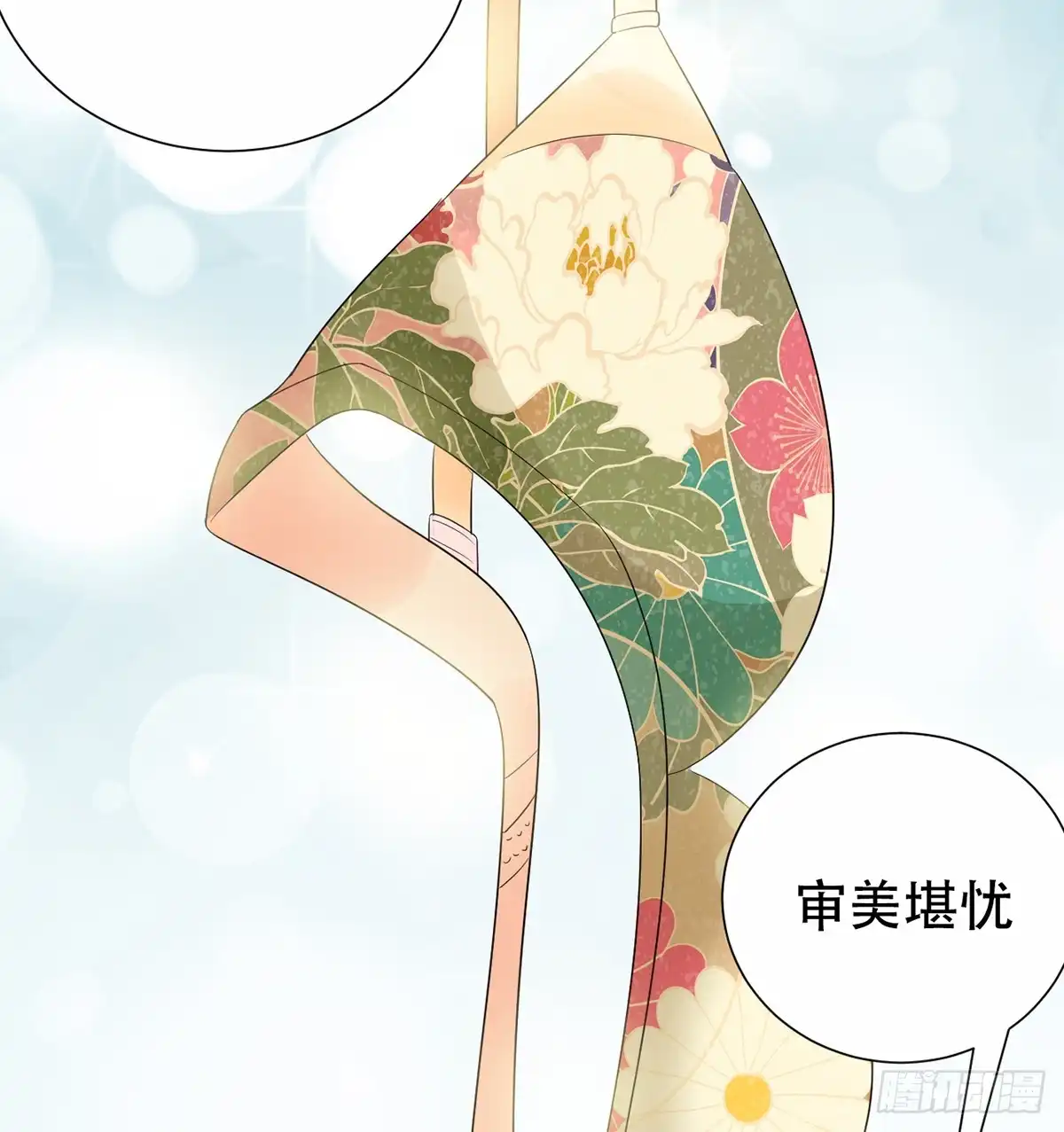 《重生只为追影帝》277.背后捅刀? 第80页