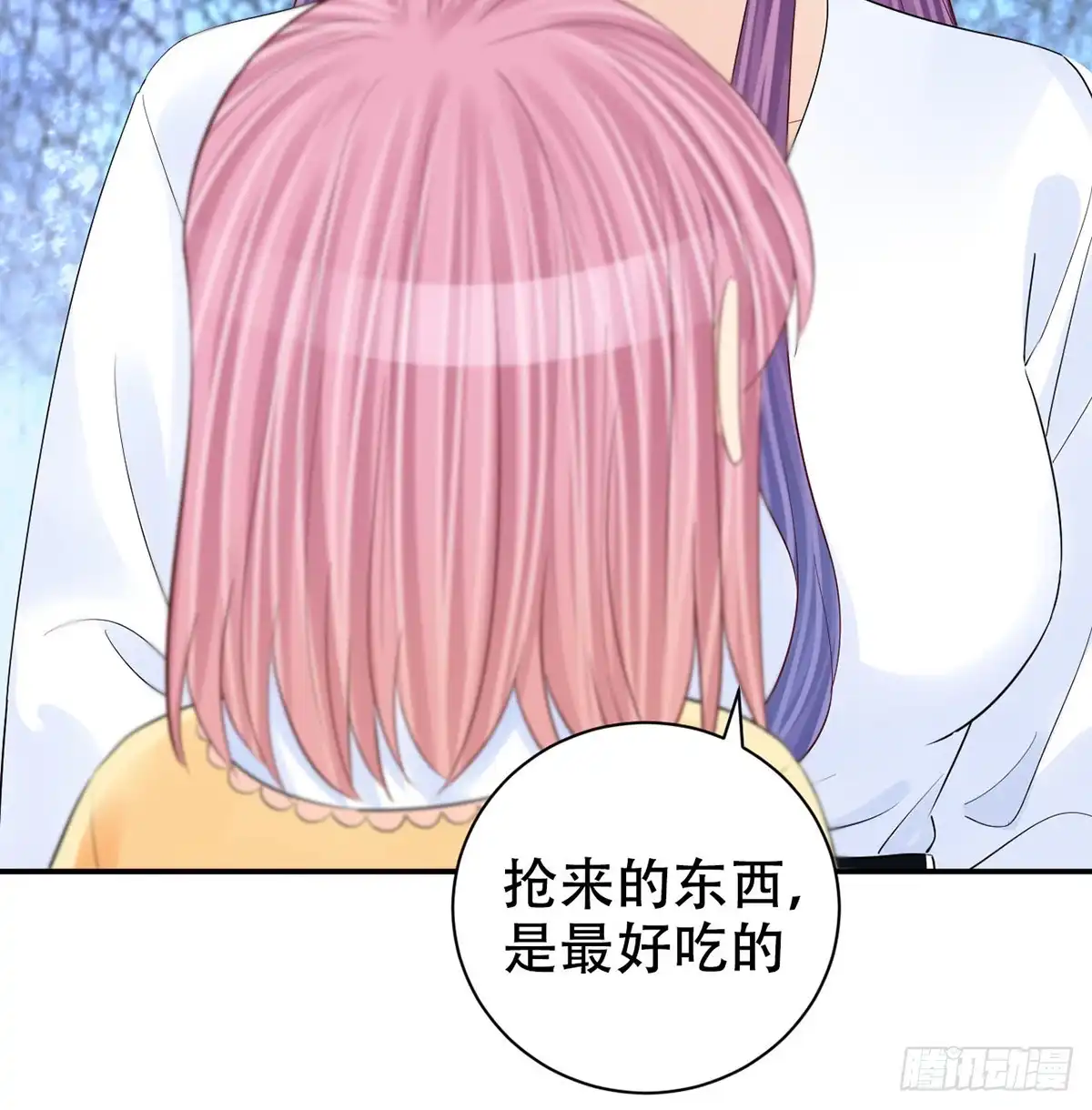 《重生只为追影帝》278.游戏规则 第17页