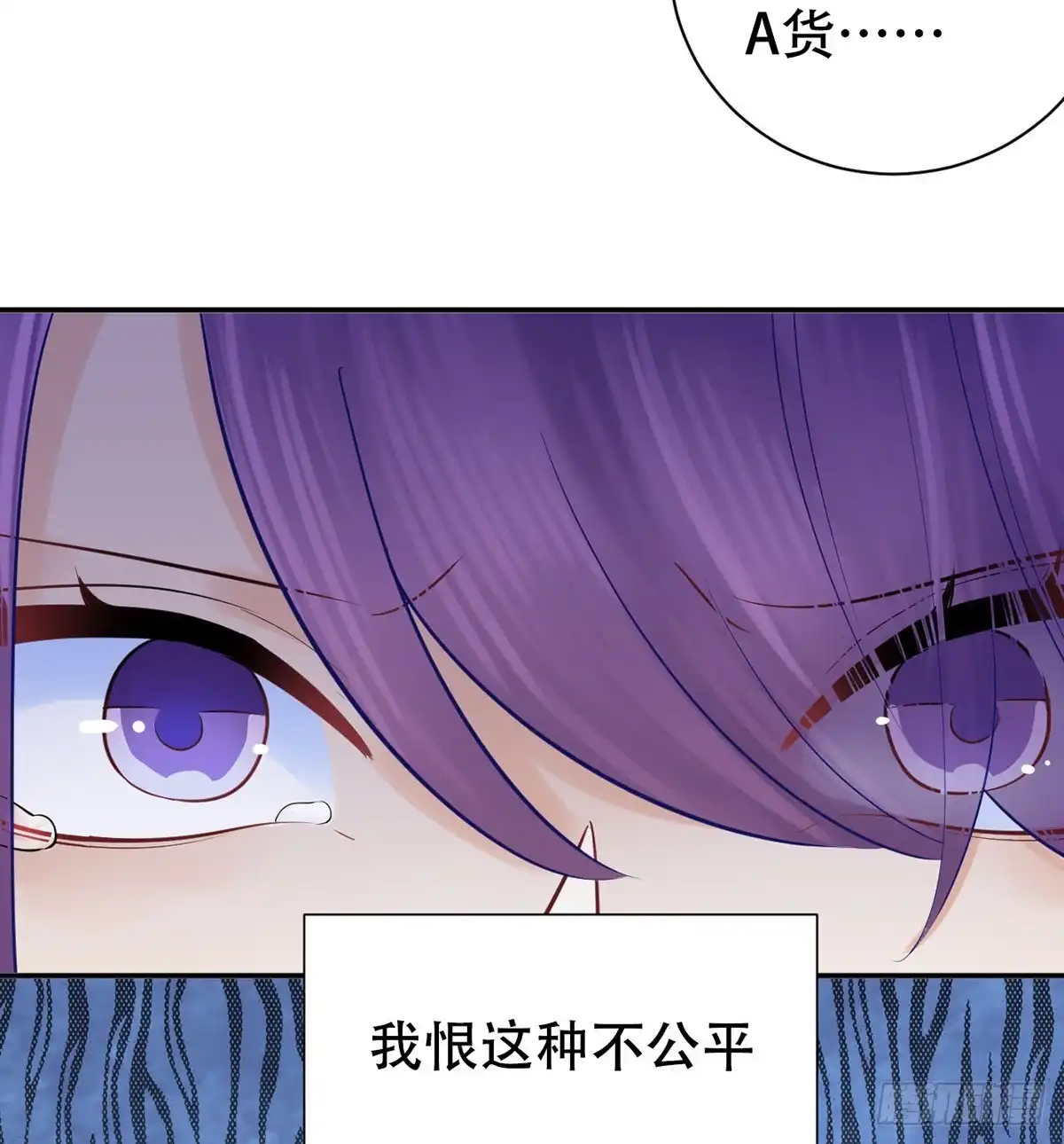 《重生只为追影帝》278.游戏规则 第55页