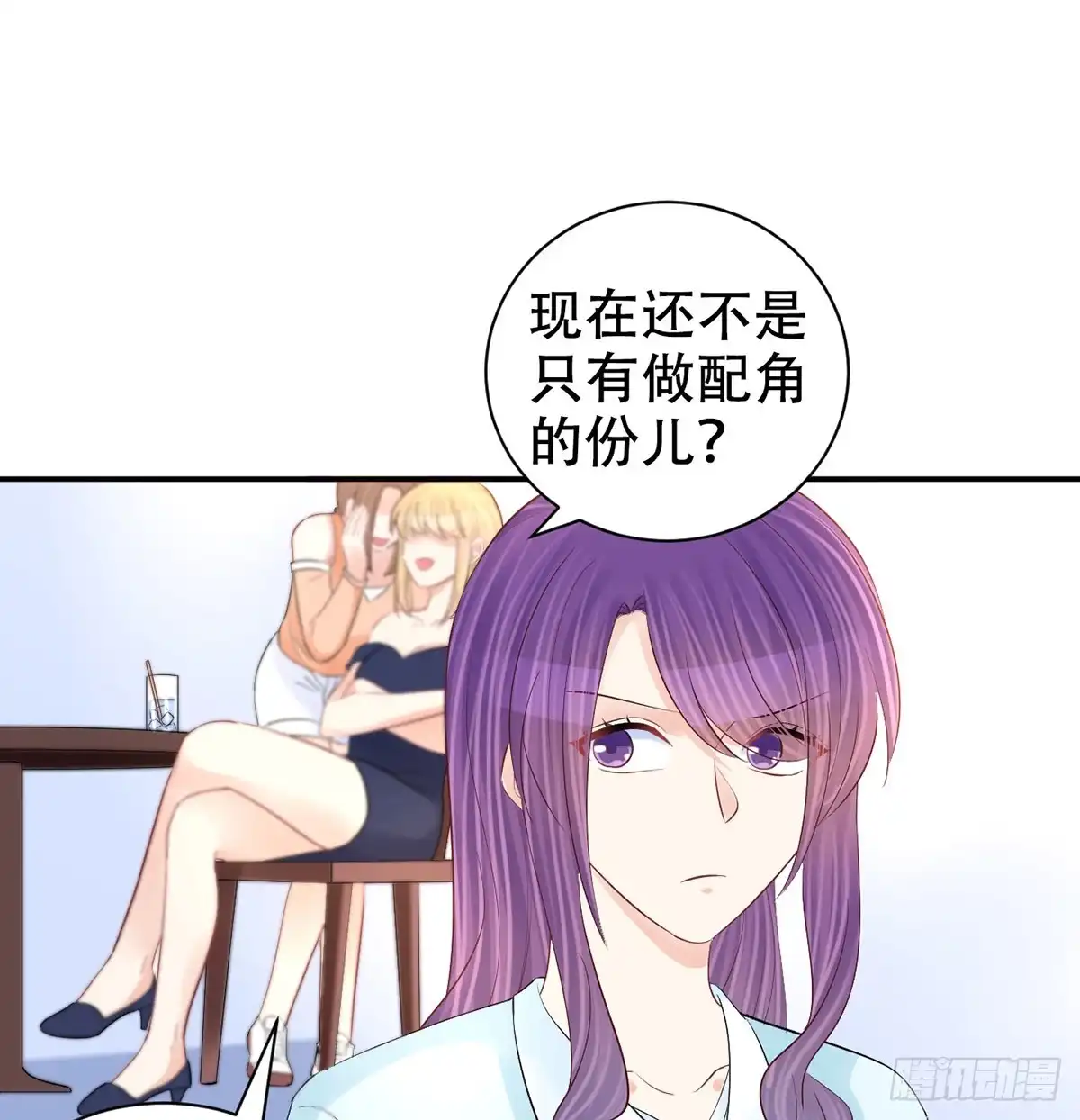 《重生只为追影帝》278.游戏规则 第33页