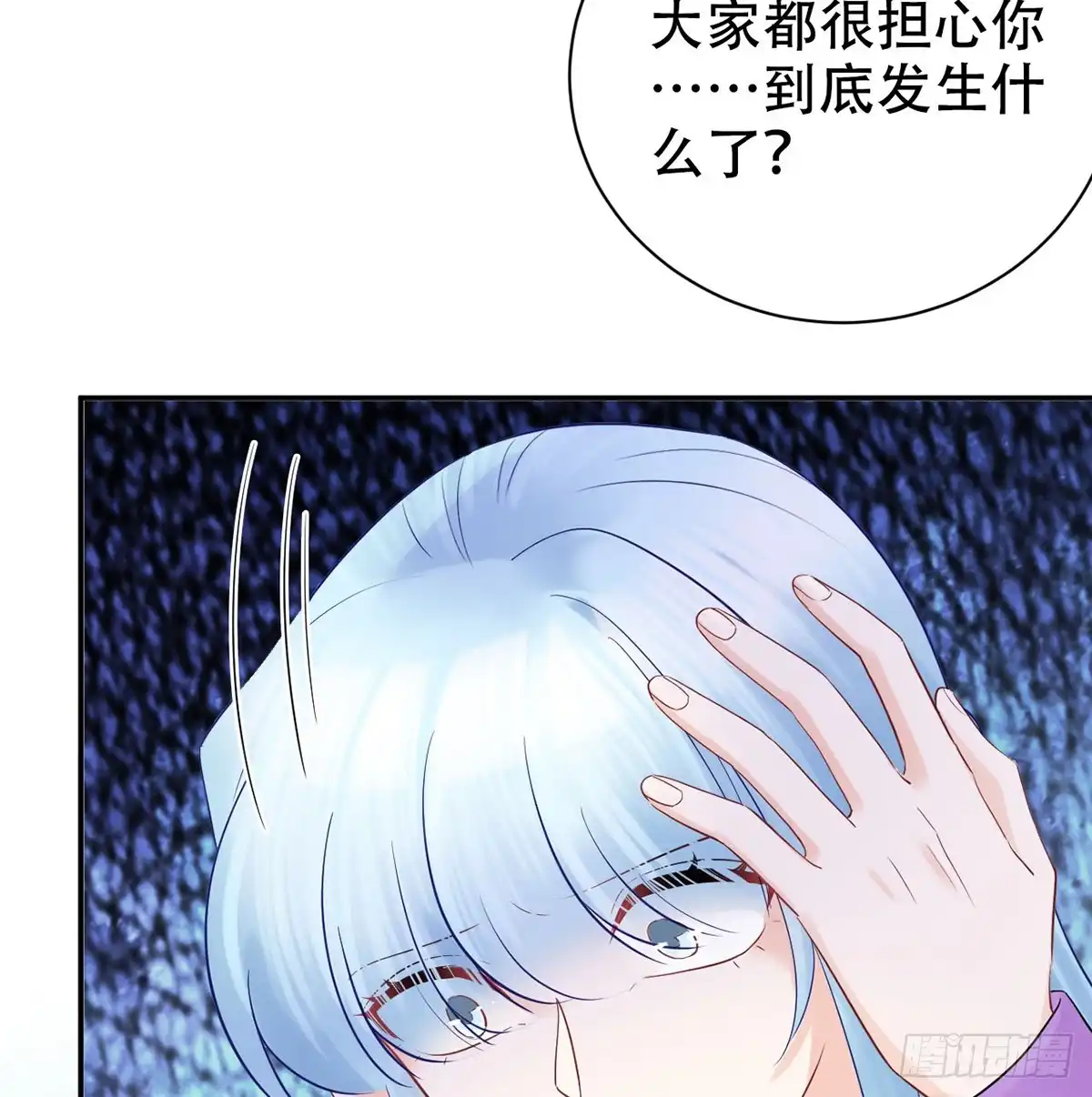 《重生只为追影帝》278.游戏规则 第86页