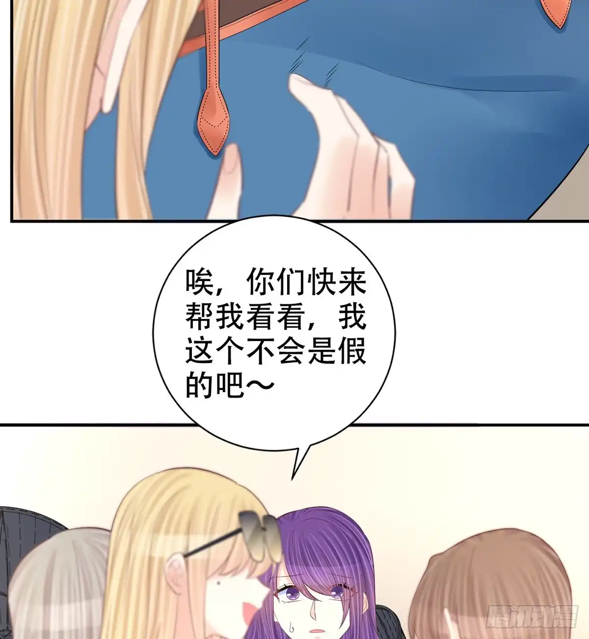 《重生只为追影帝》278.游戏规则 第50页