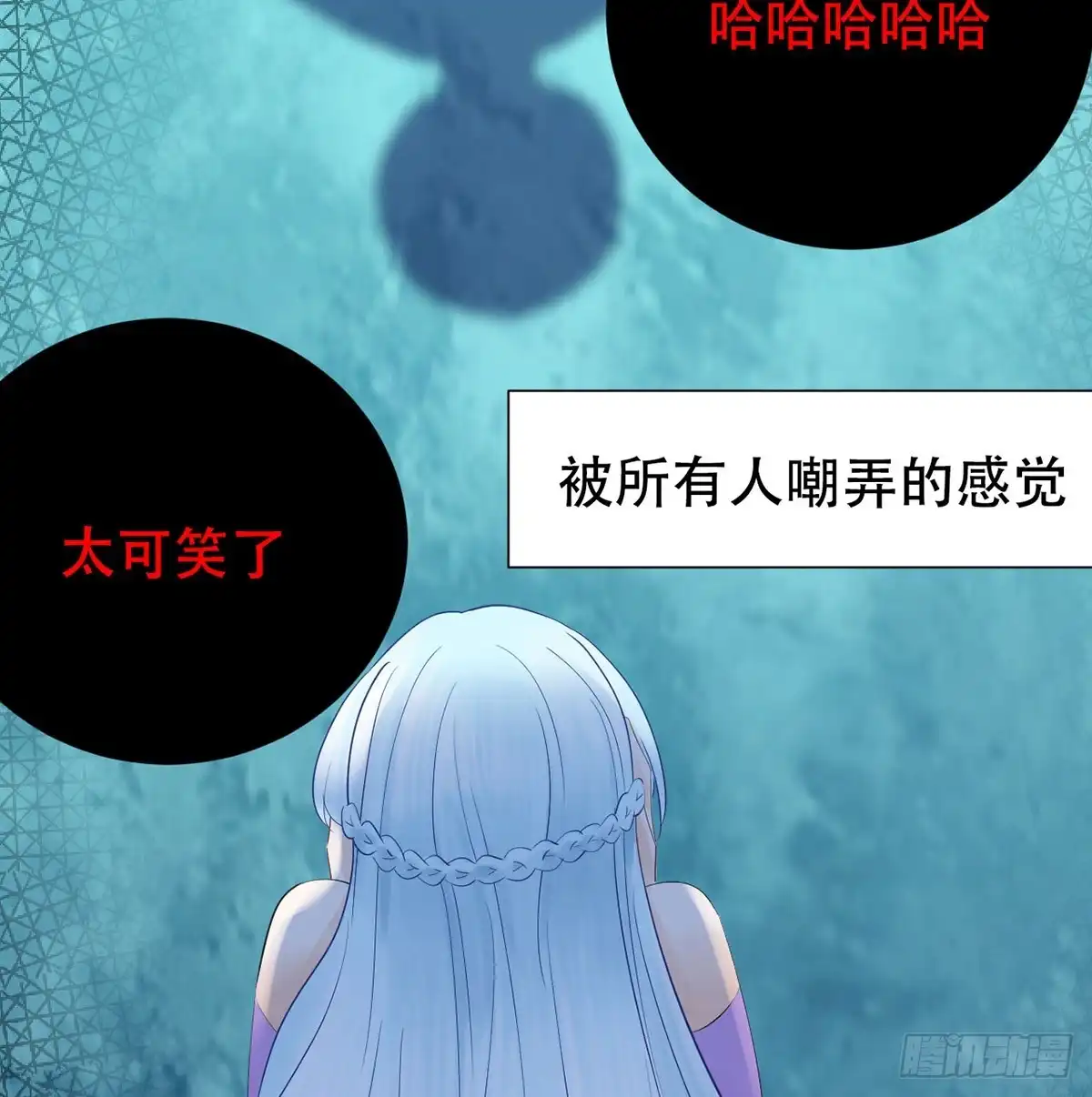 《重生只为追影帝》278.游戏规则 第88页