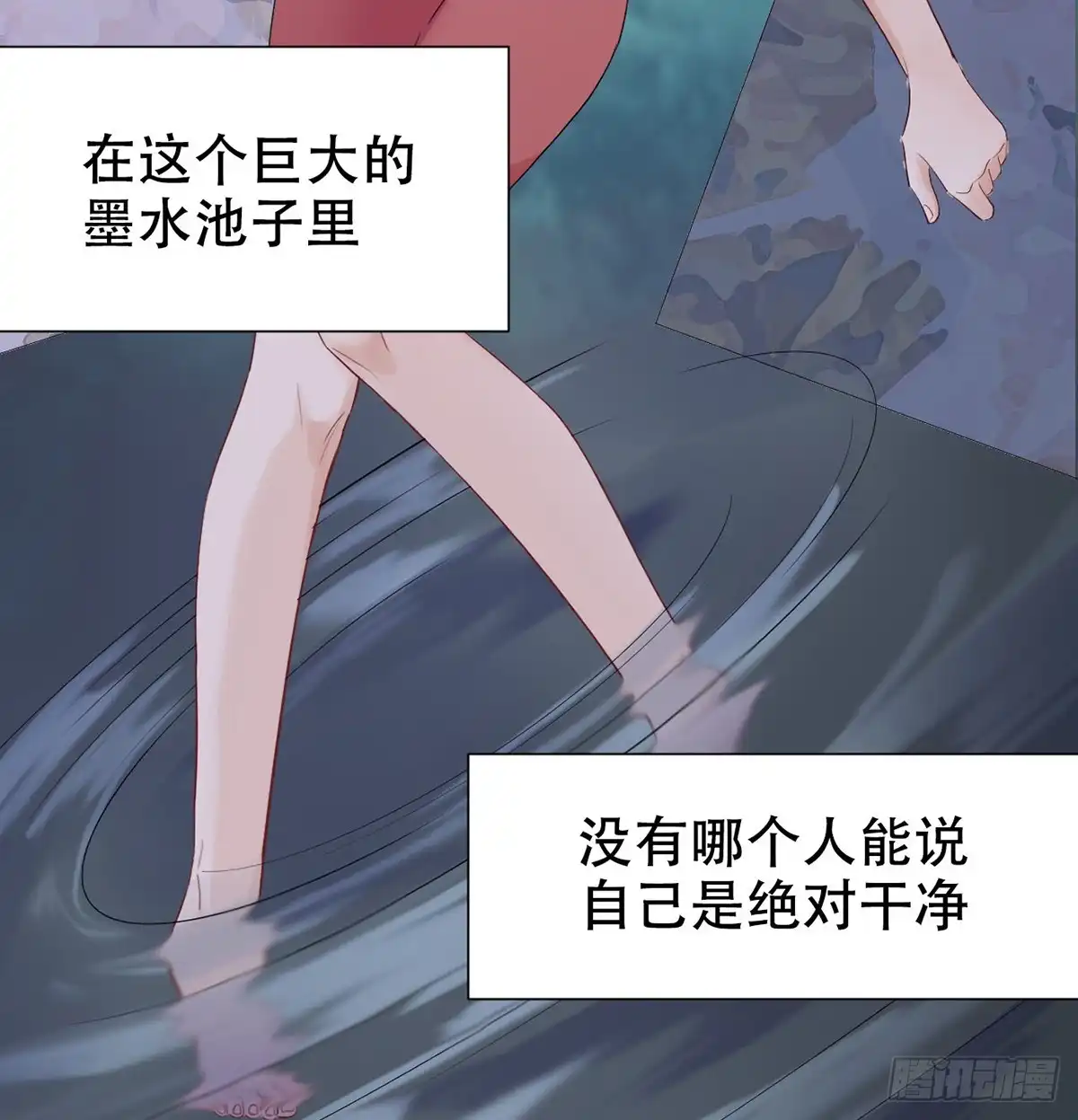 《重生只为追影帝》278.游戏规则 第70页