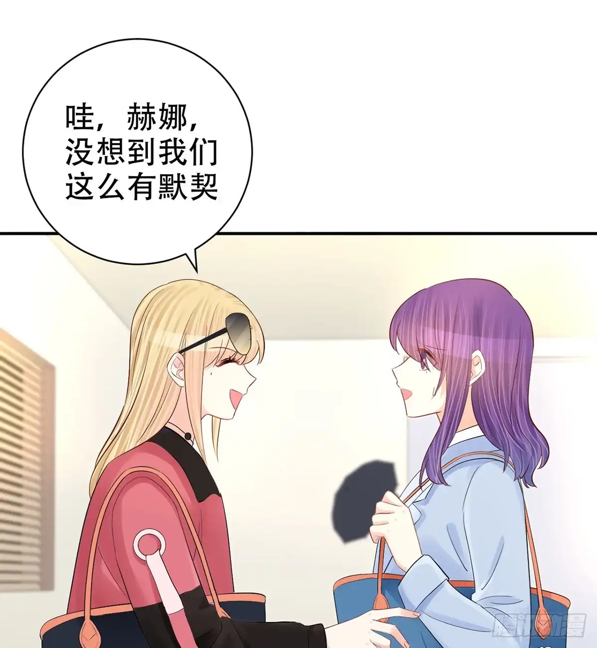 《重生只为追影帝》278.游戏规则 第48页