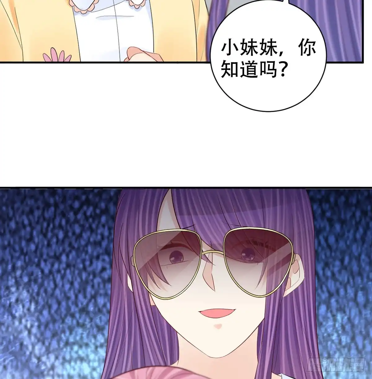 《重生只为追影帝》278.游戏规则 第16页