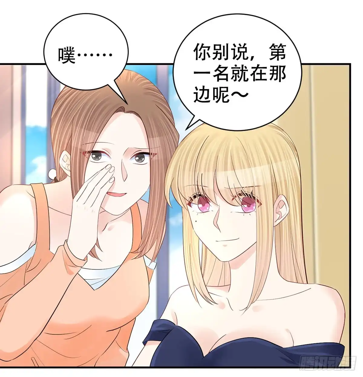 《重生只为追影帝》278.游戏规则 第32页