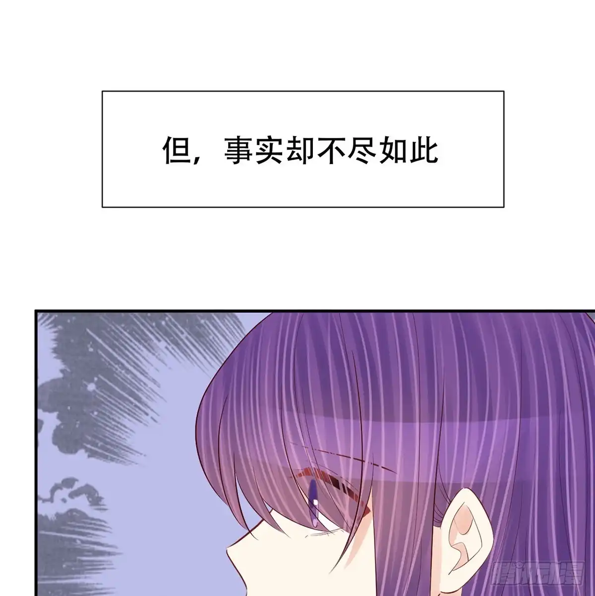 《重生只为追影帝》278.游戏规则 第23页