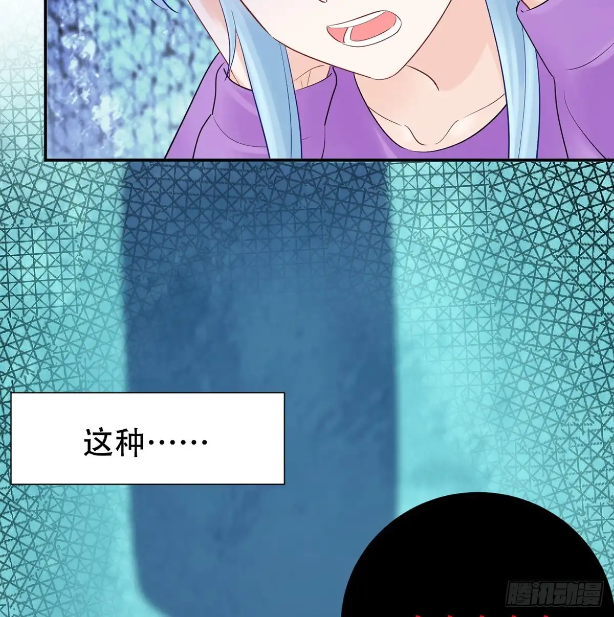 《重生只为追影帝》278.游戏规则 第87页