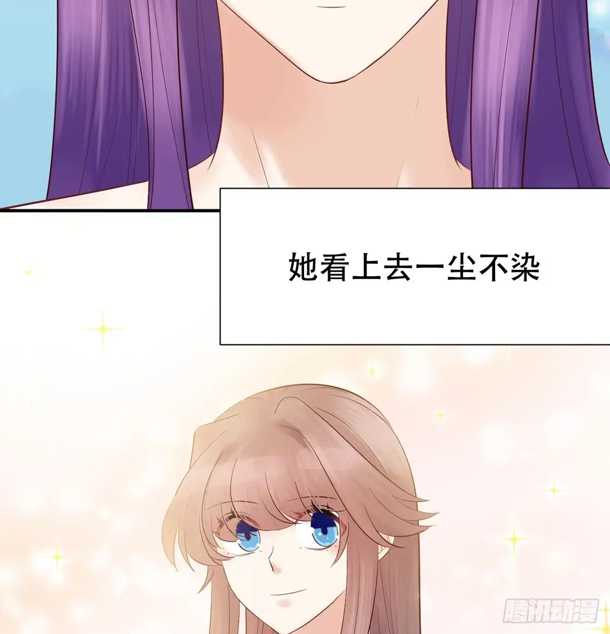 《重生只为追影帝》278.游戏规则 第73页