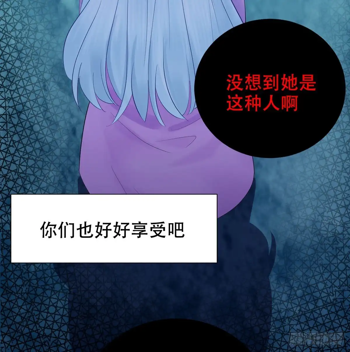 《重生只为追影帝》278.游戏规则 第89页