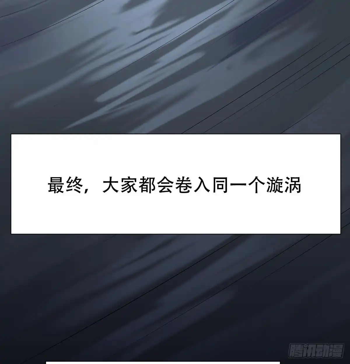 《重生只为追影帝》278.游戏规则 第71页