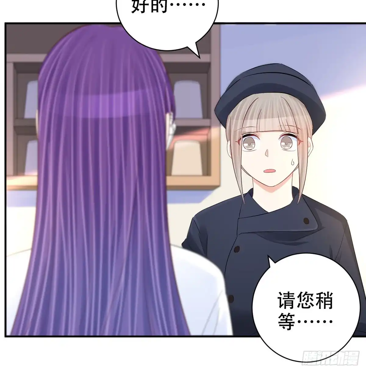 《重生只为追影帝》278.游戏规则 第14页