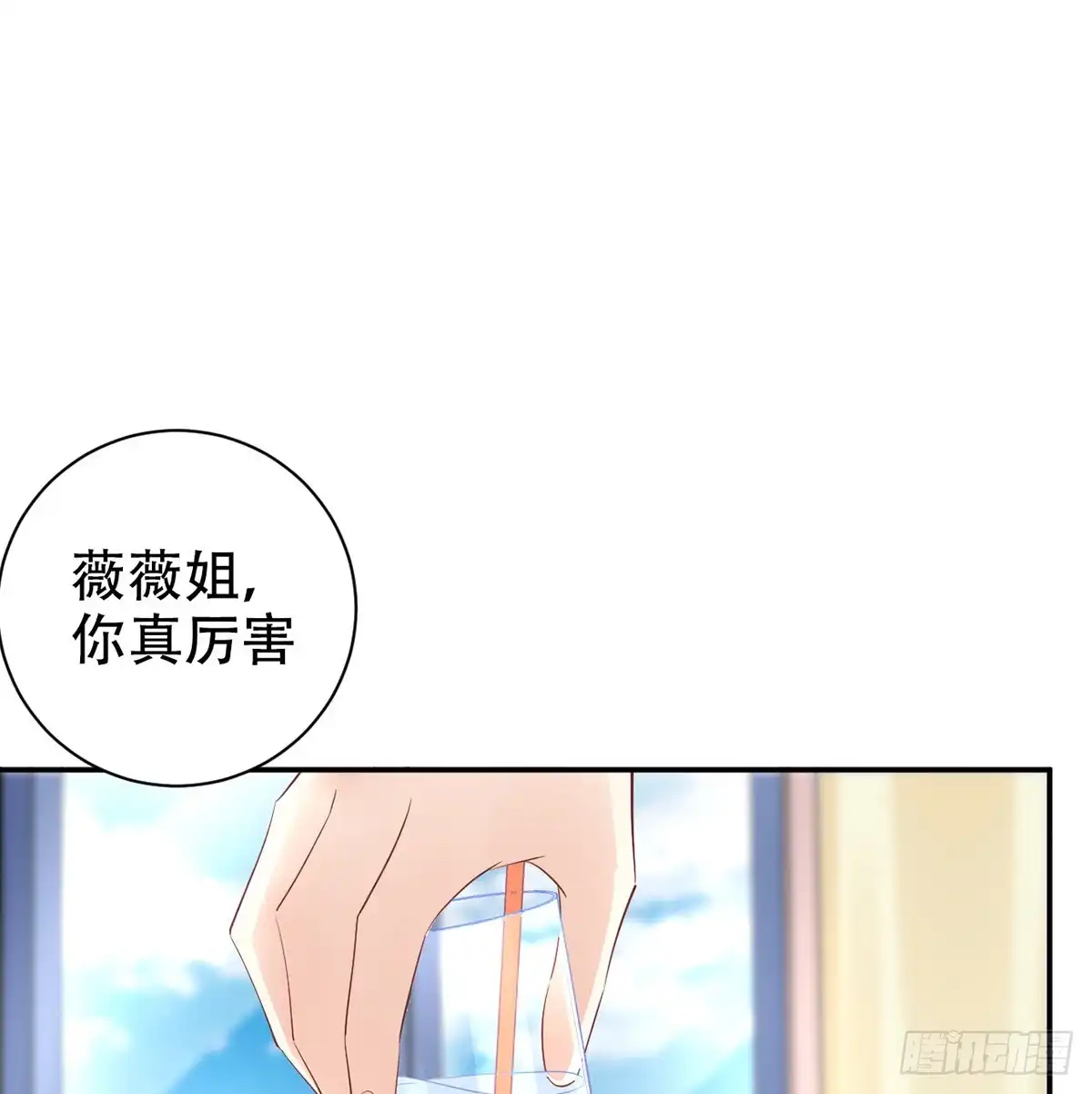 《重生只为追影帝》278.游戏规则 第29页