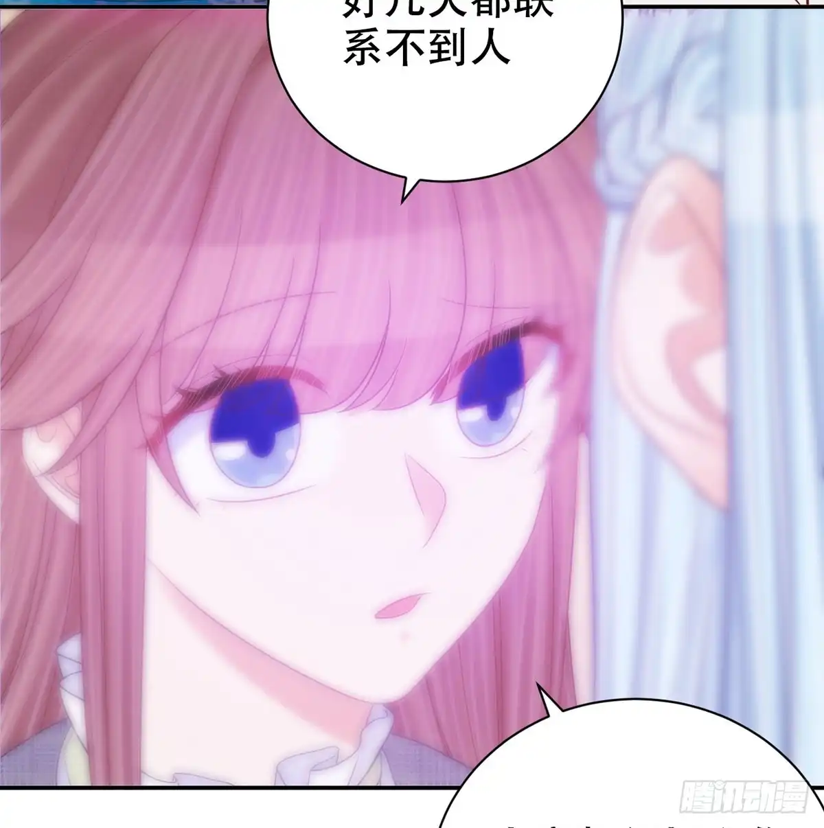 《重生只为追影帝》278.游戏规则 第85页