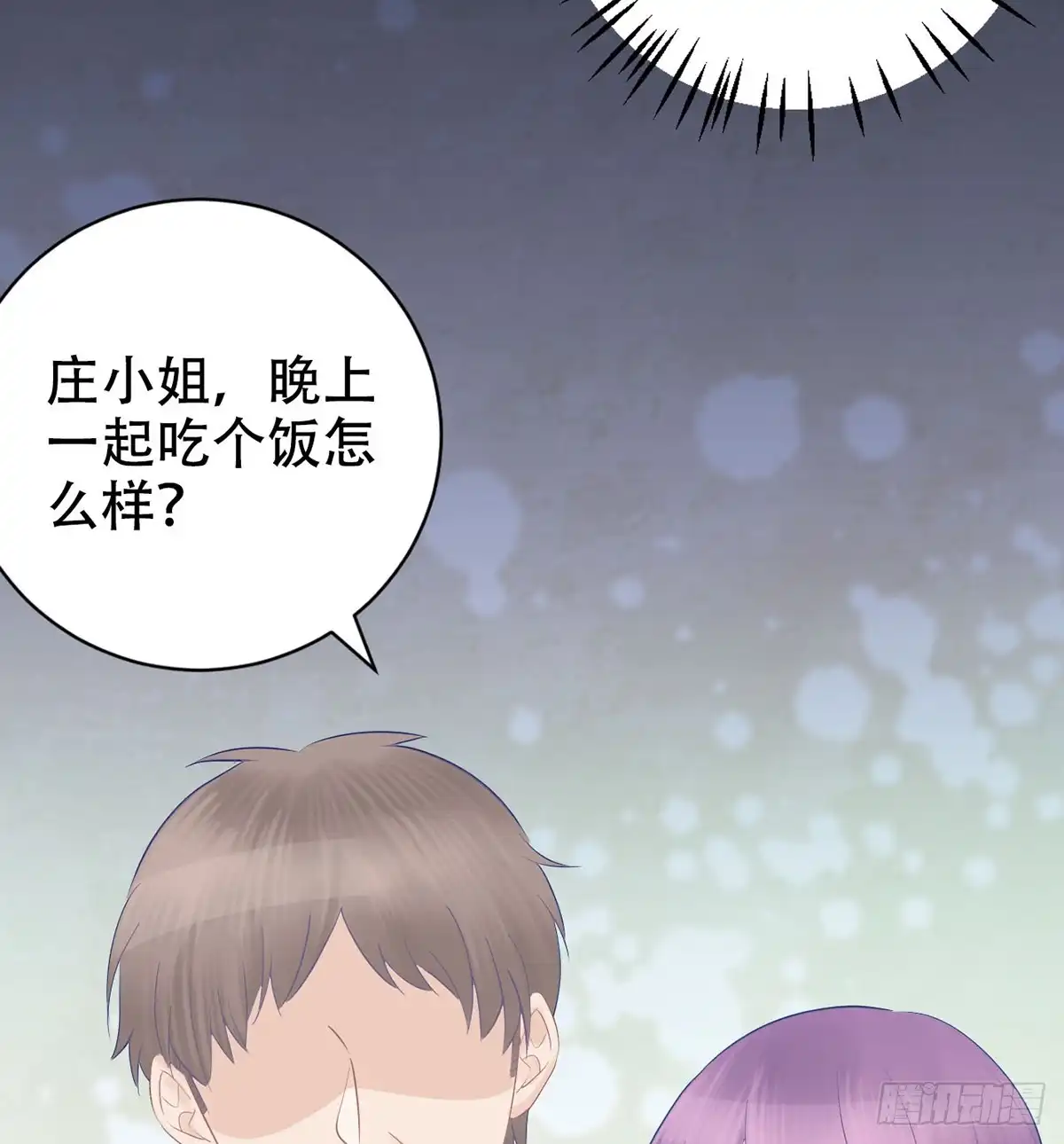 《重生只为追影帝》278.游戏规则 第62页
