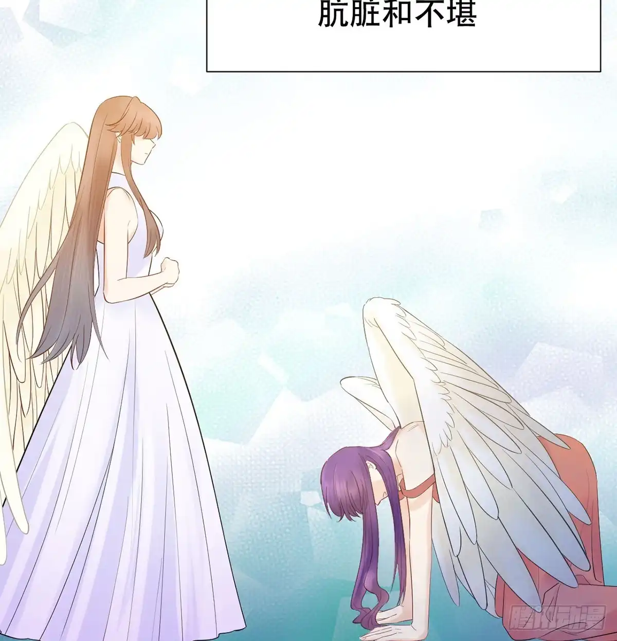 《重生只为追影帝》278.游戏规则 第76页