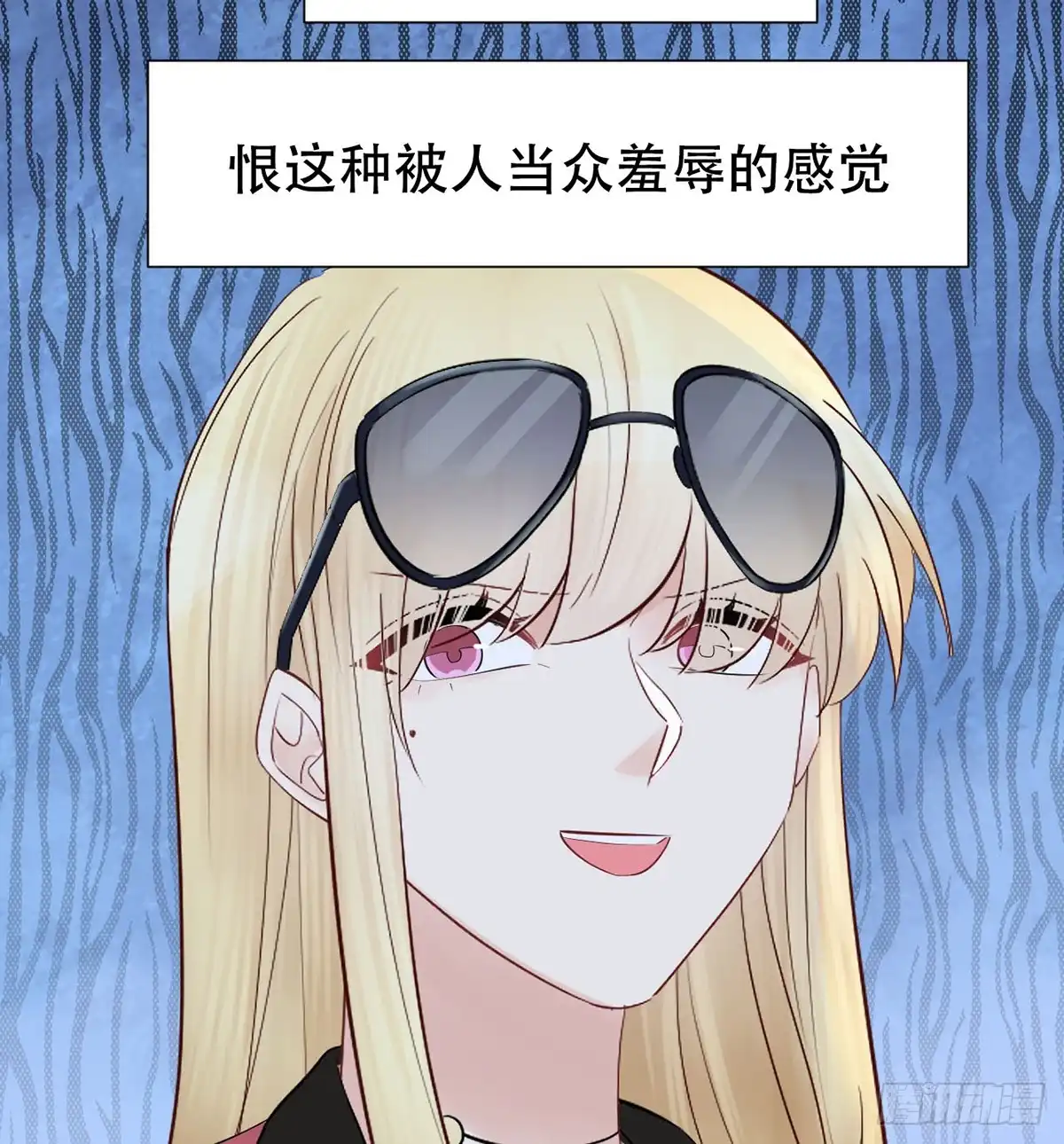 《重生只为追影帝》278.游戏规则 第56页