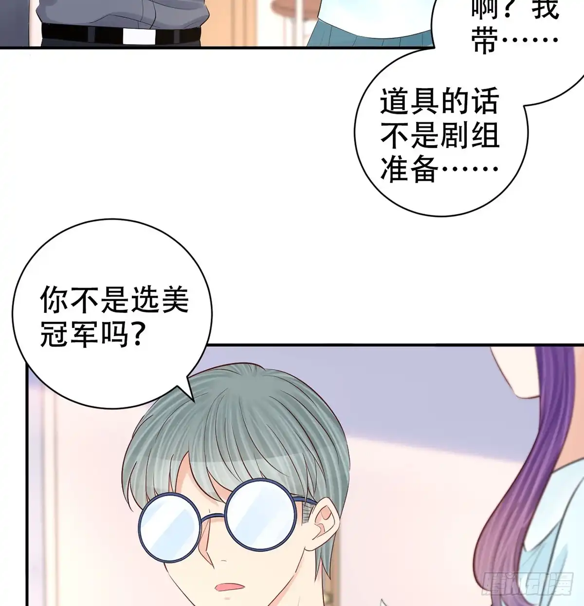 《重生只为追影帝》278.游戏规则 第37页