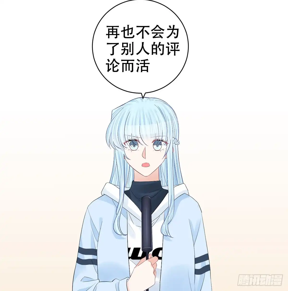 《重生只为追影帝》279.底线 第38页