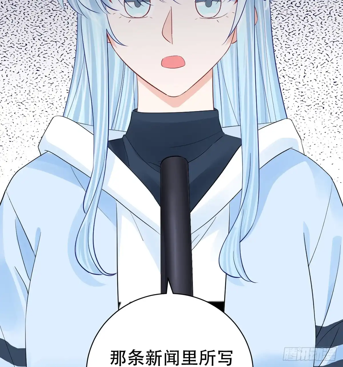 《重生只为追影帝》279.底线 第23页