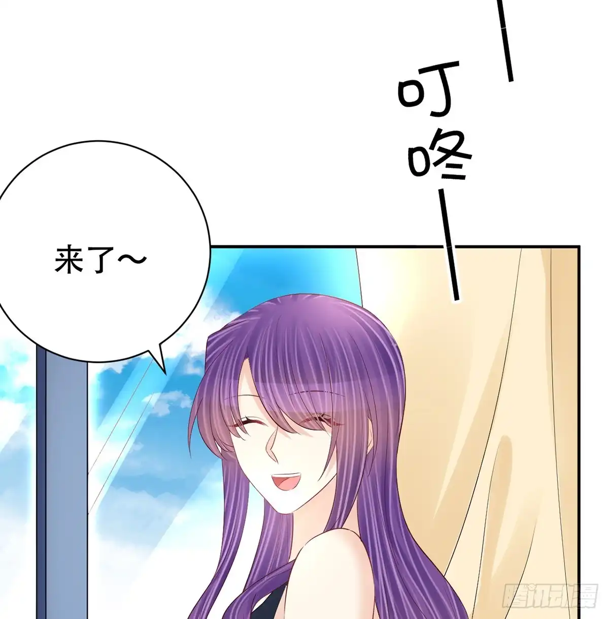 《重生只为追影帝》279.底线 第73页