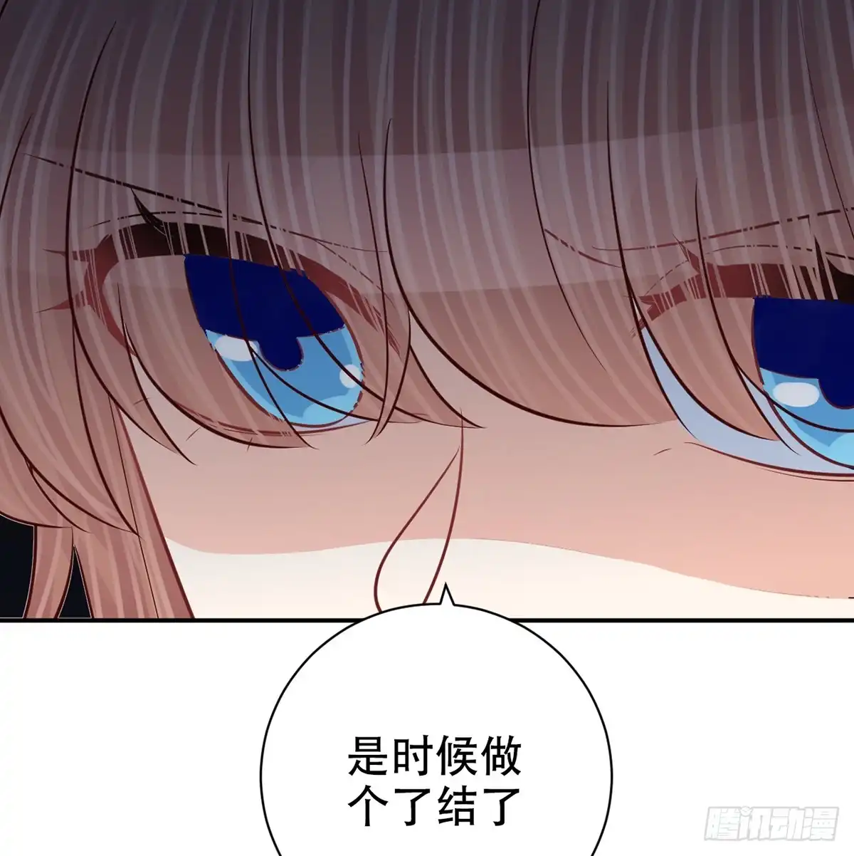 《重生只为追影帝》279.底线 第60页