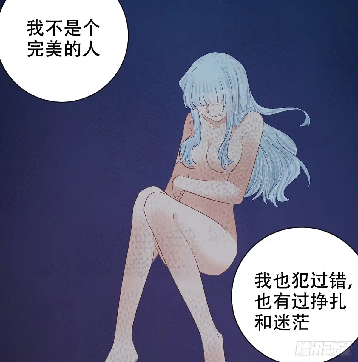 《重生只为追影帝》279.底线 第32页