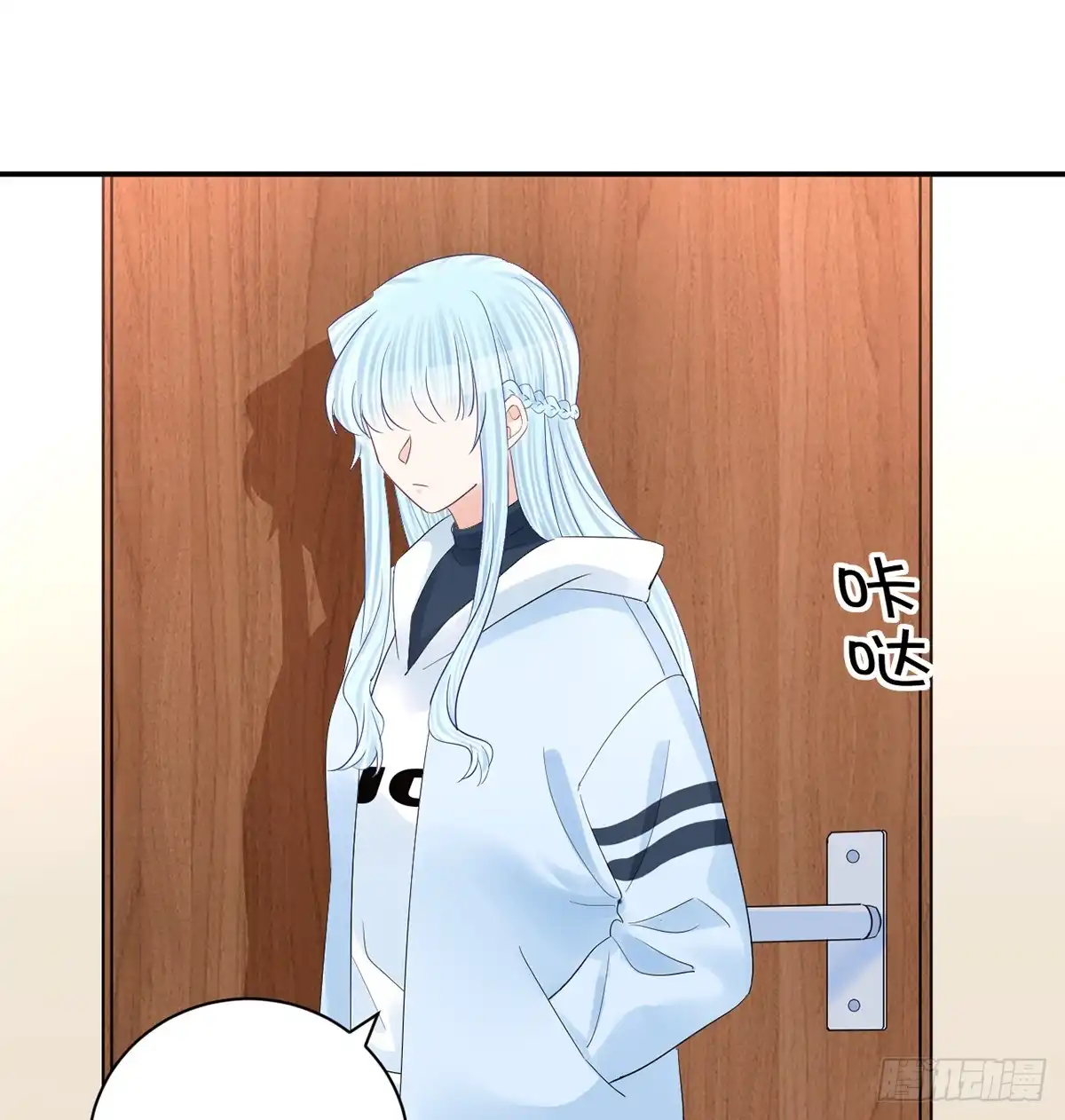 《重生只为追影帝》279.底线 第43页