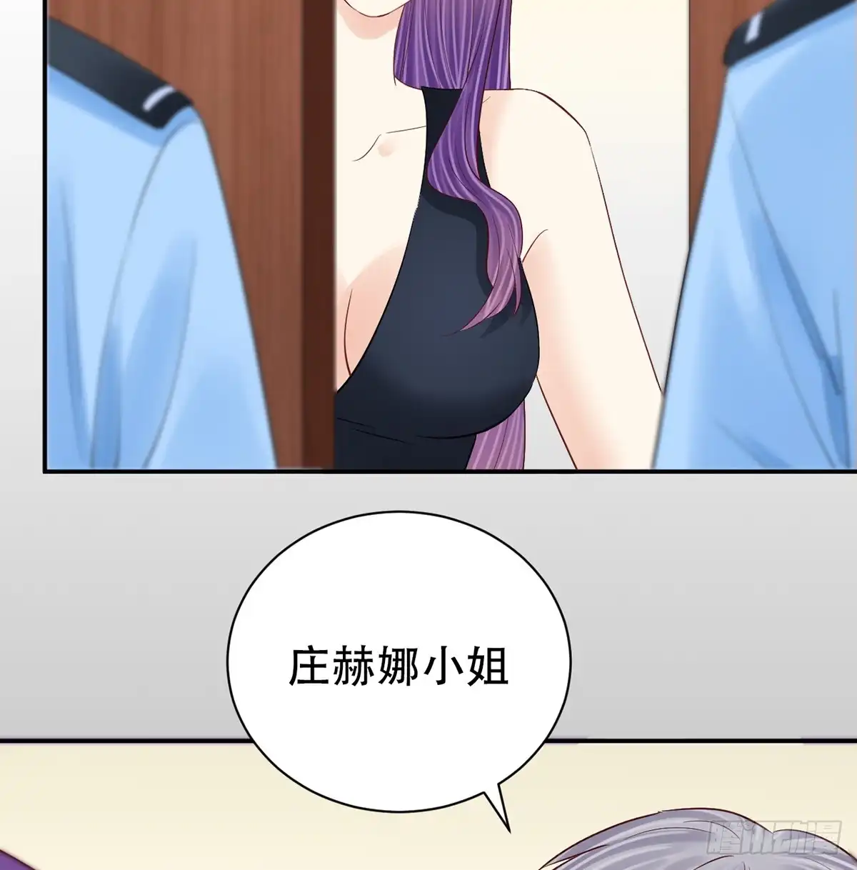 《重生只为追影帝》279.底线 第75页