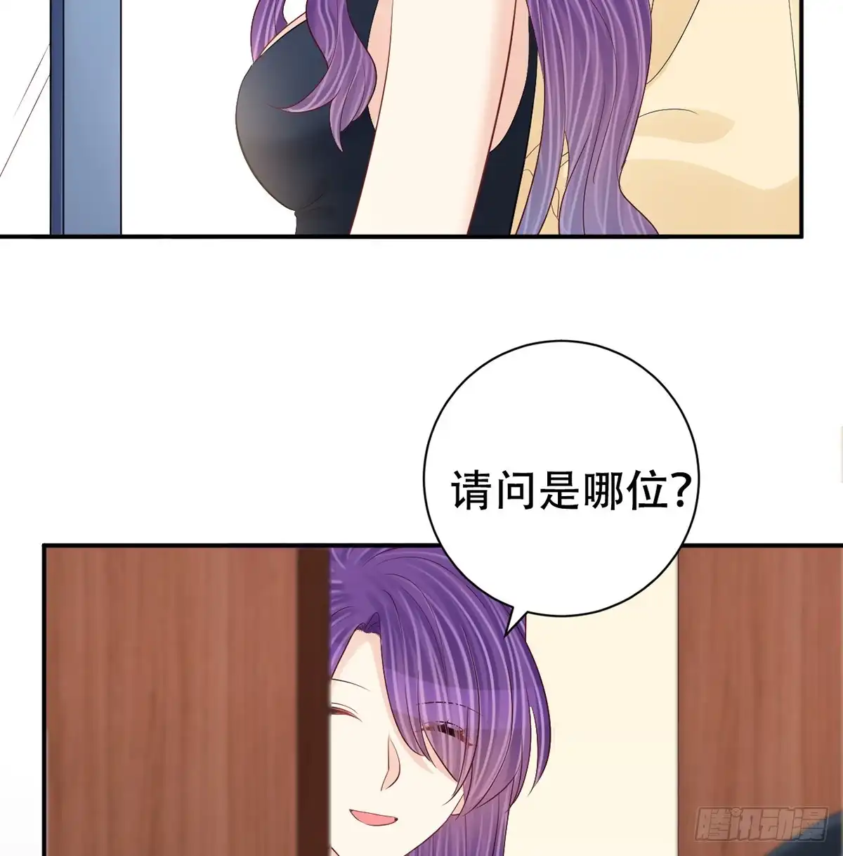 《重生只为追影帝》279.底线 第74页