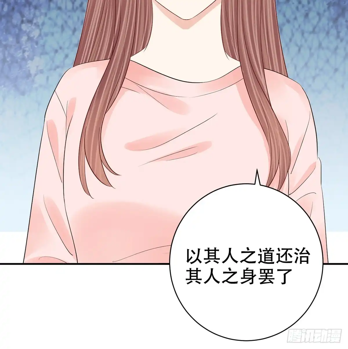 《重生只为追影帝》279.底线 第63页