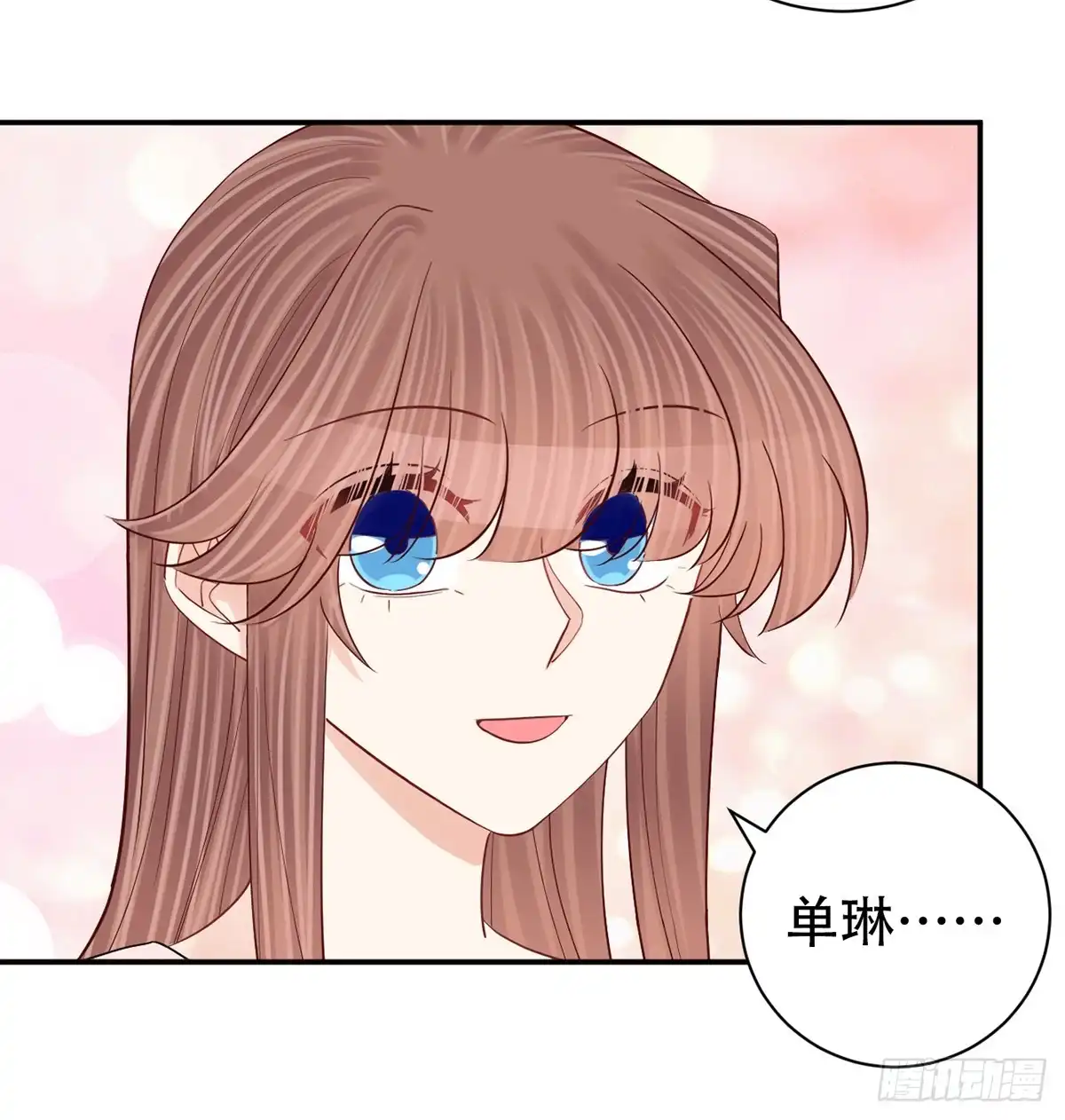 《重生只为追影帝》279.底线 第49页