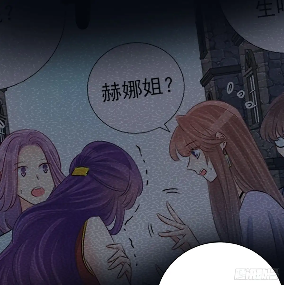 《重生只为追影帝》279.底线 第56页