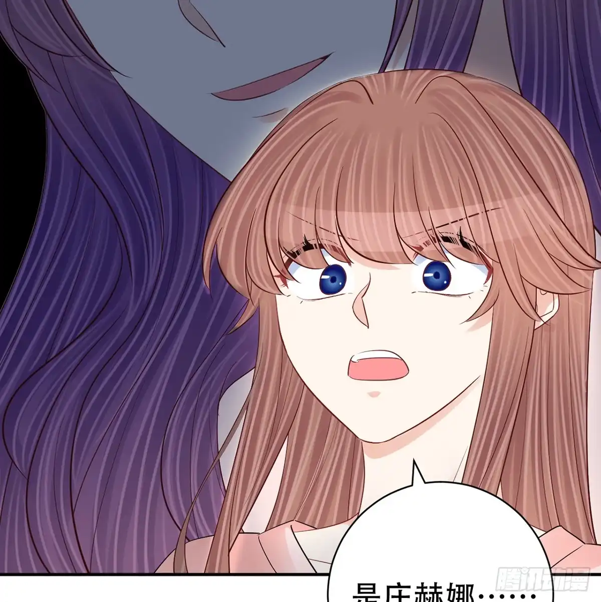《重生只为追影帝》279.底线 第53页