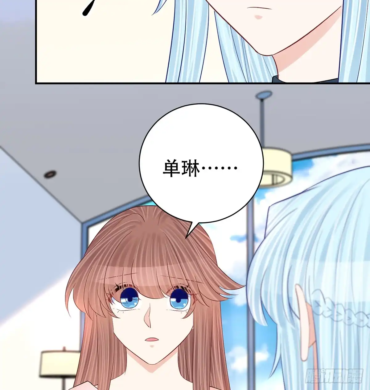 《重生只为追影帝》279.底线 第45页