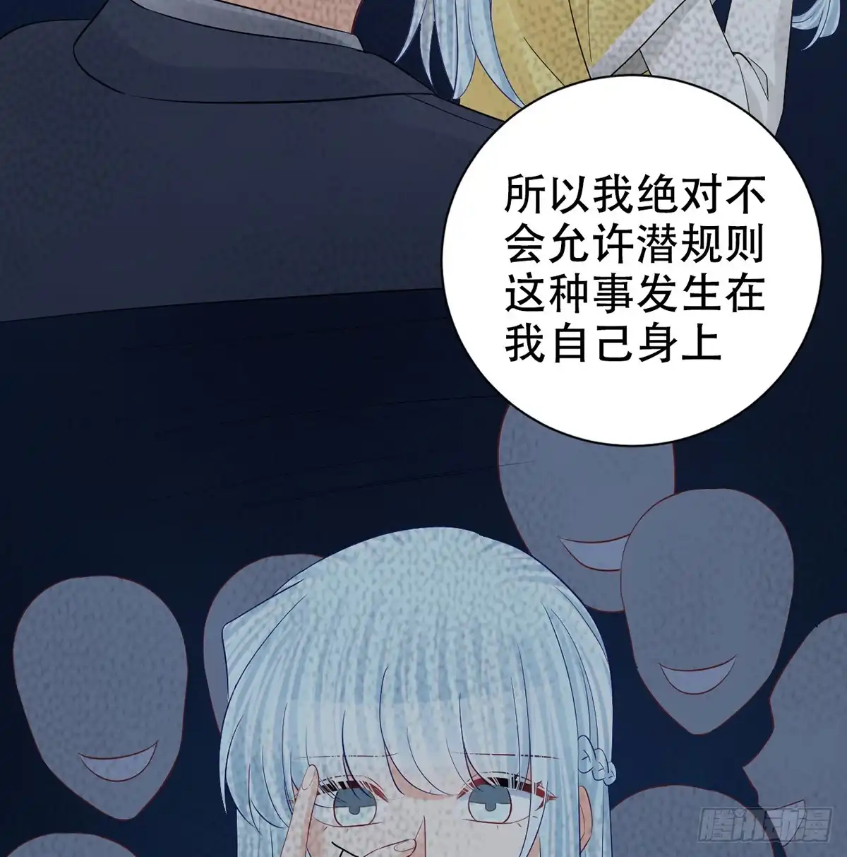 《重生只为追影帝》279.底线 第30页