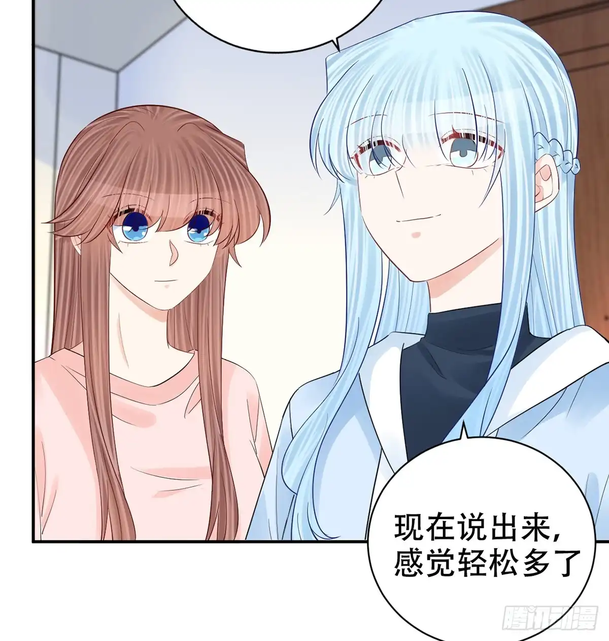 《重生只为追影帝》279.底线 第48页