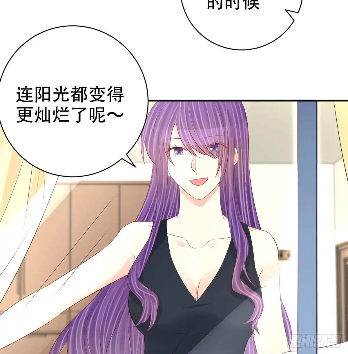 《重生只为追影帝》279.底线 第71页