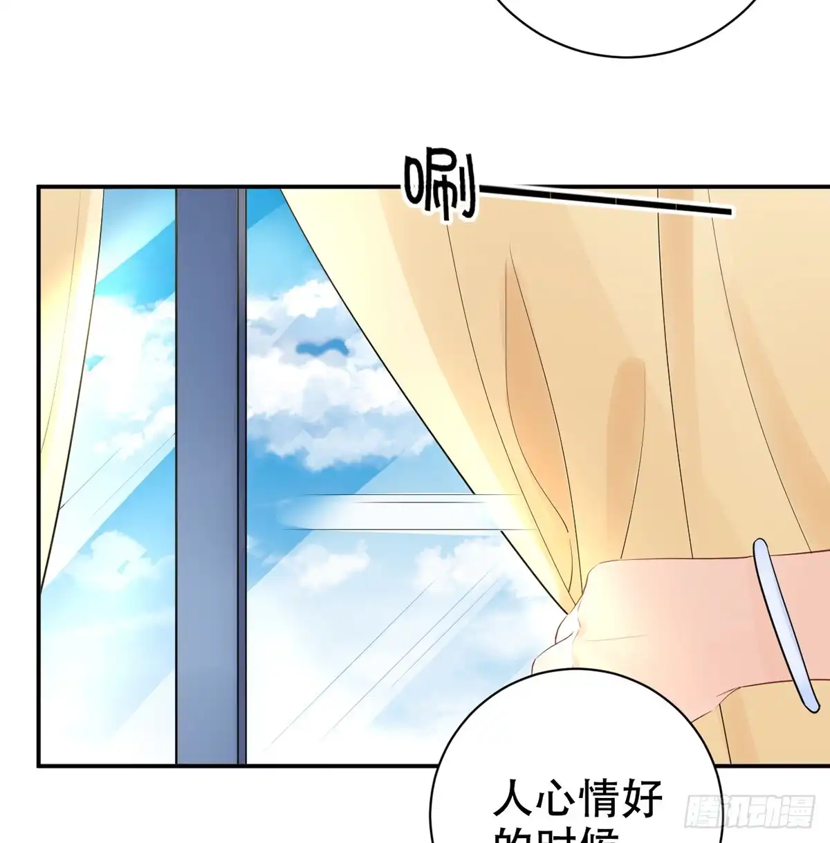 《重生只为追影帝》279.底线 第70页