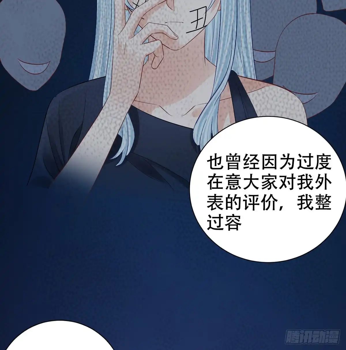《重生只为追影帝》279.底线 第31页