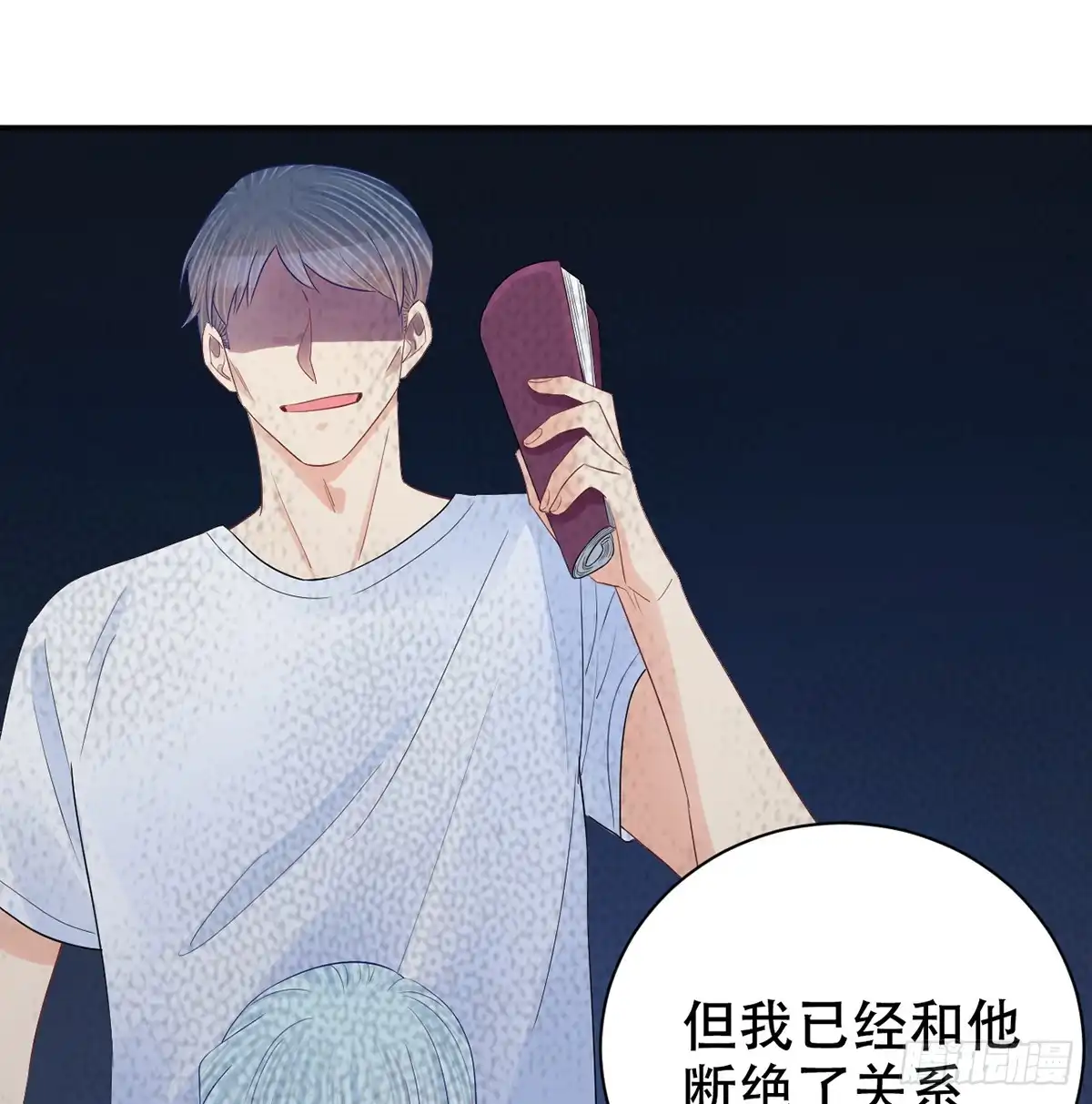 《重生只为追影帝》279.底线 第28页