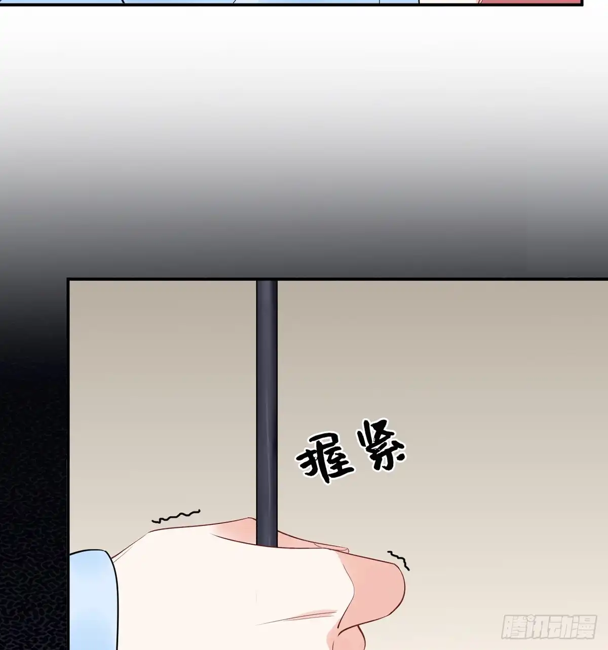 《重生只为追影帝》279.底线 第21页